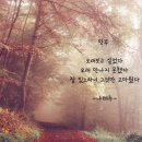 월드제일풍경채공인중개사사무소 이미지