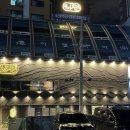 부자회관 부산시청점 이미지