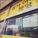 성공공인중개사사무소 이미지