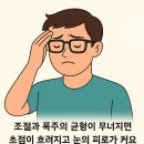 글라스월드 만수점 이미지