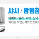 동방인쇄공사 이미지