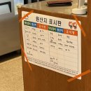 파이브스타버거 이미지