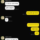 (주)위드테크 | 갤럭시 S25 FE 네이버 강세일 구매 후기 | 이렇게 사면 "최저가"
