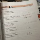 중국어 HSK 4급 자격증반 | 해커스 중국어 | HSK 환급반 4급 합격 후기