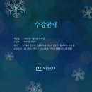 피아노이야기 이미지