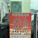 내장산 한우 한돈 이미지