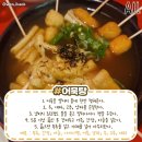투다리 Daum카페