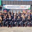 광양농협 봉강지점 하나로마트 이미지