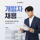 (주)앤드와이즈 네이버블로그
