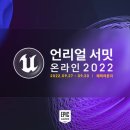 서밋 이미지