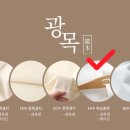 광목플랜 이미지