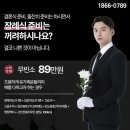 비용