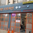 메이븐오토미션 이미지
