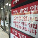 플러스엠앤에이