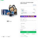 공임나라진안점