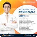 (주)우리난청보청기 이미지