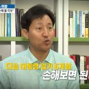 [강상구기자의현장] 이것이정치다! 이미지