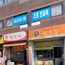 히즈모 이미지