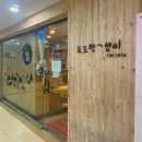 도도한고양이 | 구월동 고양이카페 도도한고양이 실내놀거리 추천 내돈내산