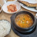 역삼정