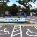 경기도 용인시민 체육센터(도시공사) 이미지