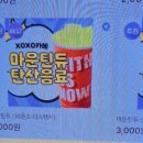 오렌지pc방 네이버블로그
