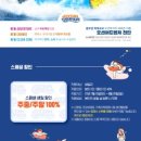 소노벨 천안 이미지