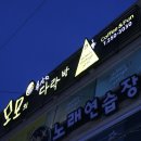 다락방 모모 이미지