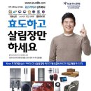 아도나이네트워크