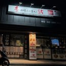 홀려버린닭 이미지