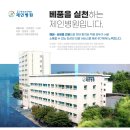 학교법인대진교육재단제인병원 이미지