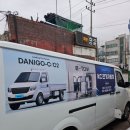 다한광고 - 북구 설죽로370번길 32 | 다한광고