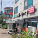 신정골뼈해장국성환점