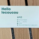 르쿠쿠 이미지