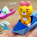 종이배 이미지