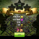 CoC(씨오씨)