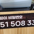 송정리 막국수 이미지