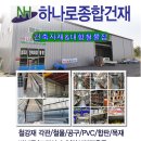 군산철망 이미지