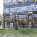 유명한매운갈비 이미지