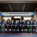 GRAND가든