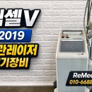 리메디칼 이미지