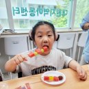 대원과일