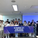 제로투원파트너스
