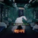 진형 | 전지적 시점 데몬 삼국 쿠폰 티어 등급표 및 국가별 추천 진형 공략 총정리