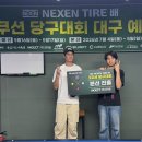 YG당구클럽 KNN