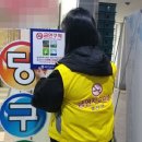 옥천당구장 이미지