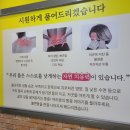평안자연치유이야기 이미지