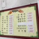 갑을분식