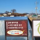 동부마을길 이미지