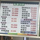 송죽가든 이미지